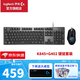 羅技（G）G402游戲鼠標(biāo)有線鼠標(biāo)電競機(jī)械宏編程鼠標(biāo)CSGO吃雞電腦競技大手鼠標(biāo) WF13B G402+K845青軸 鍵鼠套裝