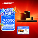 Bose 950 850 550  回音壁杜比全景聲家庭娛樂(lè)揚(yáng)聲器家庭影院音響 博士 藍(lán)牙音箱 電視音箱回音壁音響 950+700環(huán)繞+2只700低音 黑 國(guó)行官旗店 全國(guó)聯(lián)保