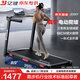 億健跑步機(jī)家庭用可折疊降噪25檔電動(dòng)坡度健身器材走步機(jī)【京東專供】