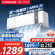 康佳（KONKA）京東聯(lián)名1匹 新一級能效超省電 家電國家補貼20%  變頻冷暖臥室空調(diào)掛機 KFR-25GW/N5B10以舊換新