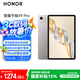 榮耀平板X9 Pro【國家補貼】11.5英寸平板電腦 120Hz護眼全面屏 8300mAh超大電池8+256GB蒼山灰