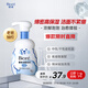 碧柔（Biore）【老爸測(cè)評(píng)】氨基酸潔面泡泡洗面奶160ml溫和保濕深層清潔自營(yíng)