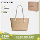 蔻馳（COACH）【品牌直供】女士中號(hào)托特包單肩手提包4455IMDQC