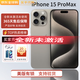 美版有鎖 APPLE 蘋果 iPhone15 Promax 未激活A(yù)17芯片手機(jī) 非原封 15pro max  原色鈦金屬 256G 美版有鎖+開孔（單卡）