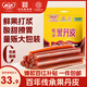 怡達(dá)果丹皮1500g/袋 經(jīng)典山楂卷蜜餞果干果糕山楂片條兒童休閑零食