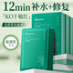 ORGINESE海藻面膜補(bǔ)水保濕舒緩肌膚提亮積雪草純小顆粒天然免洗學(xué)生送女友