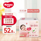 好奇（Huggies）鉑金裝嬰兒紙尿褲新生兒尿不濕裸感散熱桃桃爽身褲超薄透氣成長(cháng)褲 拉拉褲XXXL26片 (18-35kg)