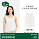 松山棉店羅紋打底背心女U領(lǐng)可家居外穿寬松背心無罩杯-白色XL/170