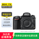 尼康（Nikon） D/Z系列 單機(jī)身 全畫幅微單單反相機(jī) 二手尼康相機(jī) 顏色可參考質(zhì)檢報(bào)告 尼康 D3200 機(jī)身