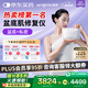 瀾渟盆底肌修復(fù)儀產(chǎn)后家用康復(fù)治療儀漏尿私密凱格緊爾致訓(xùn)練器T20pro