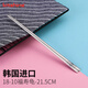kitshine 韓國(guó)進(jìn)口316不銹鋼筷子韓式304食品級(jí)實(shí)心扁筷子成人餐具家用 21.5cm福壽龜筷子