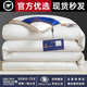 希爾頓逸林（HILTON YILIN）蠶絲被100%桑蠶絲桐鄉(xiāng)全棉夏涼被被子空調(diào)被被芯春秋被五星級酒店 【希爾頓hilton蠶絲被】云朵白 200*230cm6斤-春秋被【酒店款】