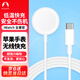 Snowkids蘋果手表無(wú)線充電器iwatch磁吸底座magsafe充電線AppleWatchS10/9/8/7/6/5/4/3/Ultra2/SE1.2米