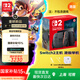 Nintendo Switch任天堂二代游戲機(jī)NS2掌上主機(jī)港版 單機(jī) 標(biāo)準(zhǔn)版不含游戲Switch2便攜家用體感掌機(jī)
