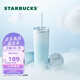 星巴克（Starbucks）星杯系列漸變不銹鋼吸管杯“薯?xiàng)l杯”保溫杯473ml男女士送禮 藍(lán)色漸變款不銹鋼吸管杯473ml