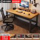 超·奈新款全實(shí)木電腦桌臺式電競游戲家用簡(jiǎn)易約辦公學(xué)生學(xué)習桌書(shū)房桌子 【180*80*75CM】黑架+琥珀黃 【加厚30MM】人體工學(xué)斜面