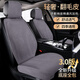 紫風(fēng)鈴翻毛皮汽車(chē)坐墊夏季全包座墊四季通用汽車(chē)座椅套朗逸邁騰奧迪寶來(lái) 深灰色【標準版】