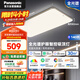 松下（Panasonic）吸頂燈智能全光譜客廳燈140瓦明擎 已接入米家APP【包安裝】