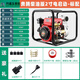電啟動(dòng)柴油機抽水機大流量自吸污水泵農用灌溉四沖程汽油機抽水泵 柴油奔騰系列2寸電啟動(dòng)標配 臥式