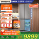 三星（SAMSUNG）AI神冰箱8系優(yōu)享款 501L四開門十字門三循環(huán)超薄零嵌離子除菌國家補(bǔ)貼20% 灰 RF50DG5151QQSC