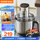 蘇泊爾（SUPOR）絞肉機(jī)家用 電動(dòng)多功能不銹鋼懸浮刀料理攪拌機(jī)2.2L大容量餡嬰兒輔食機(jī) JR65S-G220