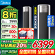 美的空調(diào) 3匹 全面風(fēng) 風(fēng)尊二代 空調(diào)立式柜機(jī) 客廳 變頻冷暖 一級(jí)能效 2025新品 8折 國(guó)家補(bǔ)貼20%空調(diào) 3匹 一級(jí)能效 【全面風(fēng)】風(fēng)尊升級(jí)