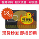 香港流量卡中港澳電話(huà)卡鴨聊佳大中華 大陸使用無(wú)實(shí)名0月租可充值 香港0月租鴨聊佳18GB一年有效期