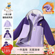 Classic Teddy兒童三合一外套男女童戶(hù)外保暖冬裝加絨加厚時(shí)尚外出服 紫色 160