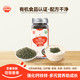 秋田滿滿 有機黑芝麻核桃粉40g 拌飯調(diào)味料_享6個月以上嬰兒寶寶輔食食譜