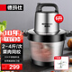 德瑪仕（DEMASHI） 絞肉機(jī)家用商用電動(dòng)大容量攪拌機(jī)大功率不銹鋼碎肉機(jī)絞餡機(jī)多功能料理機(jī)絞肉餡機(jī) 升級(jí)款【6升大容量丨共2套刀組】JR-066L