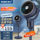 揚子(YANGZI)空氣循環(huán)扇電風(fēng)扇家用輕音小型臺式智能語(yǔ)音遙控落地扇大風(fēng)力立式辦公室電扇 藍色語(yǔ)音款【1米高可調+語(yǔ)音遙控+八字搖頭】