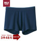 無印良品（MUJI）男式 萊賽爾 前封口 平角內(nèi)褲 褲頭四角褲 深藏青色 M 