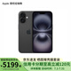 Apple/蘋果 iPhone 16（A3288）支持移動聯(lián)通電信5G 全網(wǎng)通 雙卡雙待手機(jī) 黑色 128GB 官方標(biāo)配