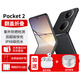 華為Pocket 2折疊屏手機3重好禮【24期|免息】翻蓋pocket2小折疊女士二折疊 雅黑12G+512G【活動專享】 【官方標配】