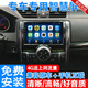 適用豐田銳志中控大屏車機導(dǎo)航儀一體機顯示屏幕06 07 08 09 10 11 12 13款 10-13款豐田銳志 WIFI版32G+后視+包安裝