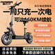 永久電動(dòng)滑板車便攜兩輪代步車電瓶車迷你小型代駕折疊電動(dòng)車鋰電池 36V黑/7重減震數(shù)/20-30KM