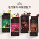 HEIDI赫蒂黑巧克力排塊50g檸檬薄荷巧樹(shù)莓黑巧/85%75羅馬尼亞進(jìn)口 85%黑巧