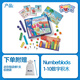 LEARNING RESOURCES【正版現(xiàn)貨】美國數(shù)字積木Numberblocks聯(lián)名立方體兒童益智早教 Numberblocks1-10數(shù)字積木