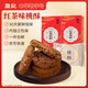 詹記紅茶味桃酥260g*2盒 中式糕點(diǎn)點(diǎn)心安徽特產(chǎn)老字號禮盒源頭直發(fā)