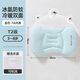 婧麒（JOYNCLEON）兒童枕頭太空分區1-3-6歲以上嬰兒枕頭6個(gè)月寶寶枕四季幼兒園枕 （3-8歲） 驅蚊抗菌 藍色-4/6cm 【7A抗菌護脊】