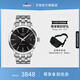 天梭（TISSOT）官旗 瑞士手表經(jīng)典男表系列時(shí)尚自動(dòng)機(jī)械男士手表送男友畢業(yè)禮物 黑盤鋼帶 T129.407.11.051.00