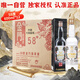 金門高粱 白金龍 清香型白酒 58度600ml*12瓶整箱裝 商務(wù)宴請 宴請招待