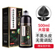 韓玫魅南京同仁堂泡泡染發(fā)劑一洗黑染發(fā)膏植物男女士不沾頭皮純自然黑