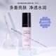 玫琳凱正品護(hù)膚套裝亮采經(jīng)典1號(hào)2號(hào)面膜系列水乳洗面奶 亮采集效煥白精華液30ml