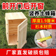 庚庚牛 新款三峽中蜂蜂箱 立式懶人土養誘蜂杉木烘干蜜蜂箱全套養殖批發(fā) 【烘干】三峽箱（厚1.4公分）