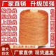 谷艦沐尼龍線施工線釣魚線風(fēng)箏線漁網(wǎng)線編織繩 1毫米輪胎線約500米 1毫米輪胎線約2500米