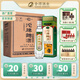 沱牌舍得 沱牌酒 沱牌曲酒(90年代)  濃香型白酒送禮 46度 480mL 6瓶 整箱裝