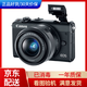 佳能m3 M5 M6 M50二代M100 M200微單反相機入門(mén)級數碼高清4K視頻攝影直播旅游女學(xué)生 99新佳能M100含15-45鏡頭（美顏功能） 官方標配