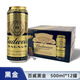 百威英博國(guó)產(chǎn)百威黑金啤酒酒精度5.5度500ml易拉罐尊享版精釀啤酒不兌獎(jiǎng) 12月20到期 500mL 12罐 黑金啤酒
