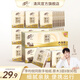 清風(fēng) 手帕紙原木純品系列3層8張90包紙巾面巾紙整箱 3層 8張*90包